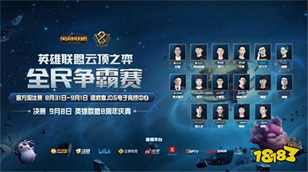 詹姆斯只是 詹姆斯只是