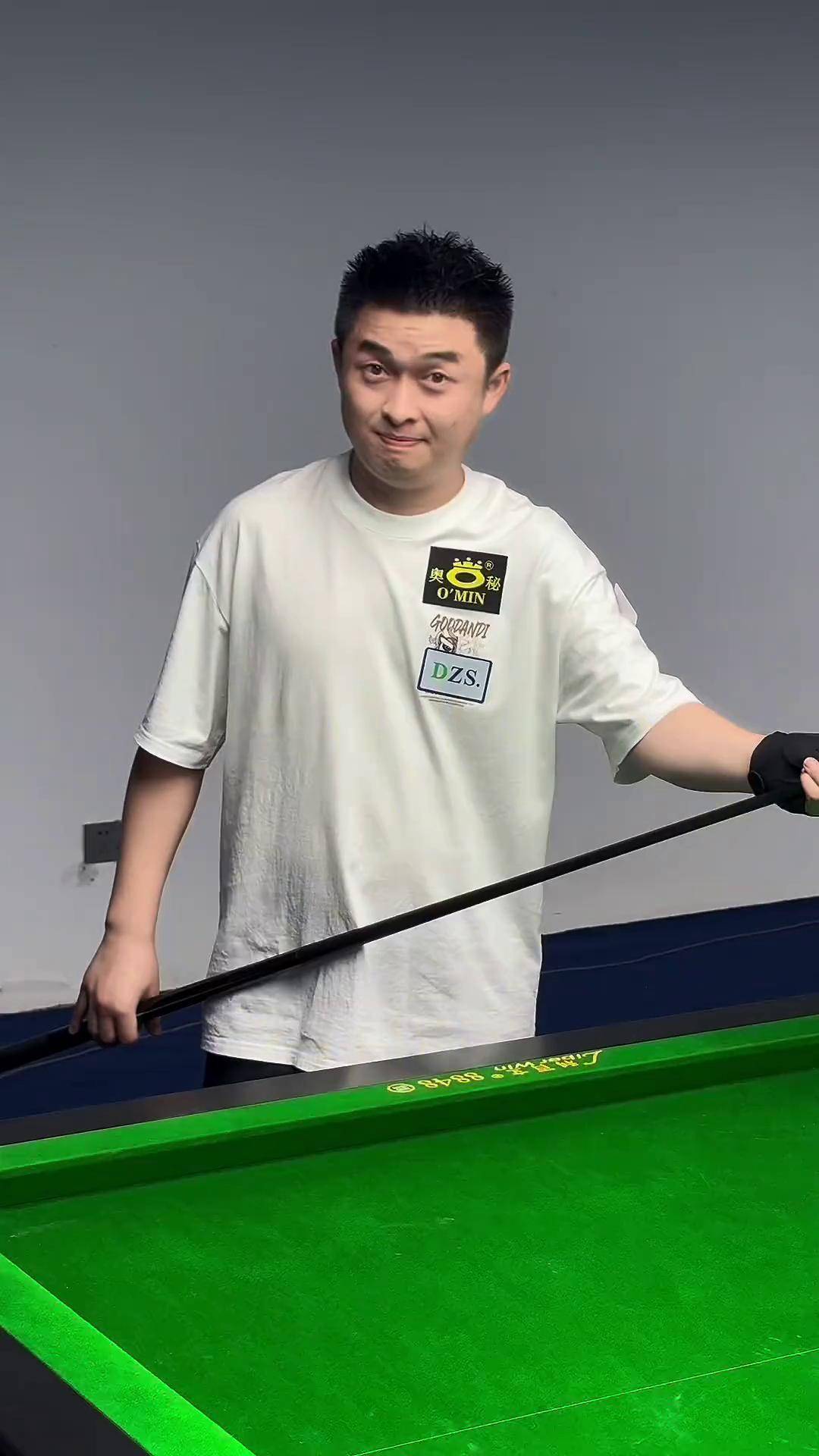 愤怒情绪会